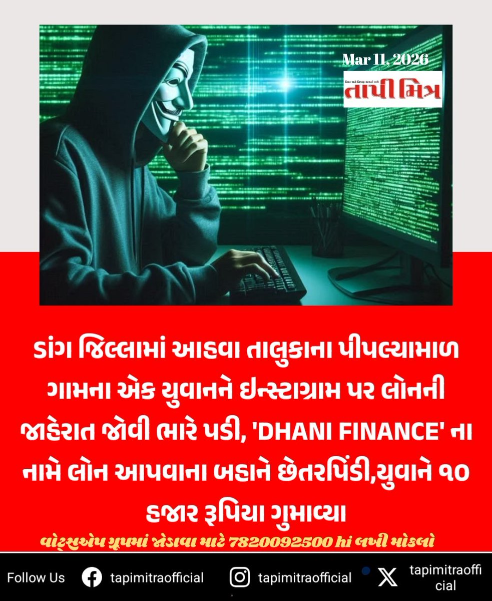 tapimitraofficial tweet media