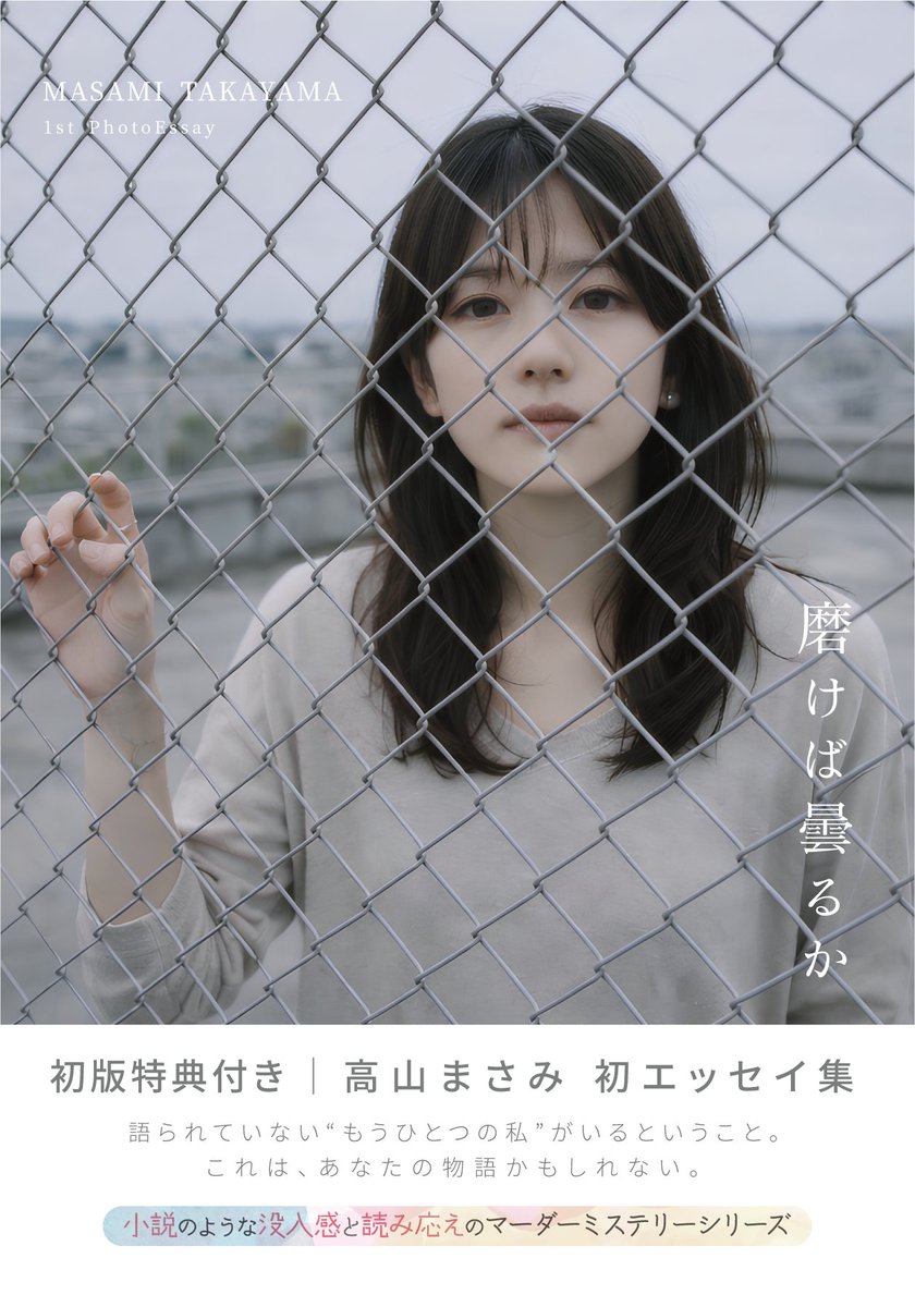 KAI🐬大宮マーダーミステリー会 tweet media