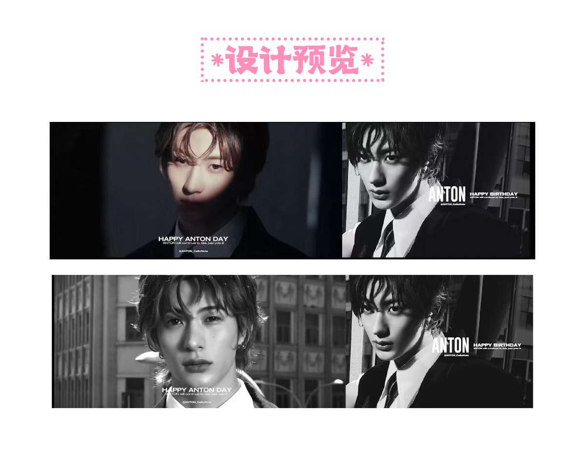 Chanyoung_CN's tweet photo. 𝐒𝐀𝐋𝐔𝐓 𝐃’𝐀𝐌𝐎𝐔𝐑 𝐃𝐔 𝟐𝟏 𝐌𝐀𝐑𝐒 
#ANTON #앤톤 #SalutDAmour_0321

𝐏𝐀𝐑𝐓 𝟔 | 명동 MCITY 1759.5㎡ 대형 스크린

🩵 K-POP 6세대 아이돌 최초 사례

📍 주소
서울특별시 중구 을지로 51

🗓 날짜 및 시간
2026.03.21

📺 매체 정보
• 매체: 서울특별시 중구 을지로 51
• 소재: 20초
• 노출: 1일 36회 이상

#RIIZE #찬영 #라이즈
