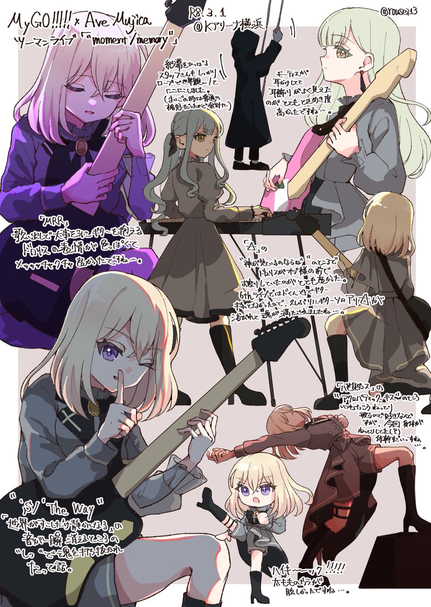 ろうせい tweet media