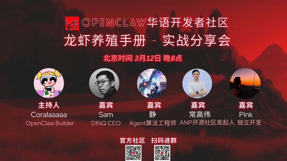 Coralaaaaa tweet media