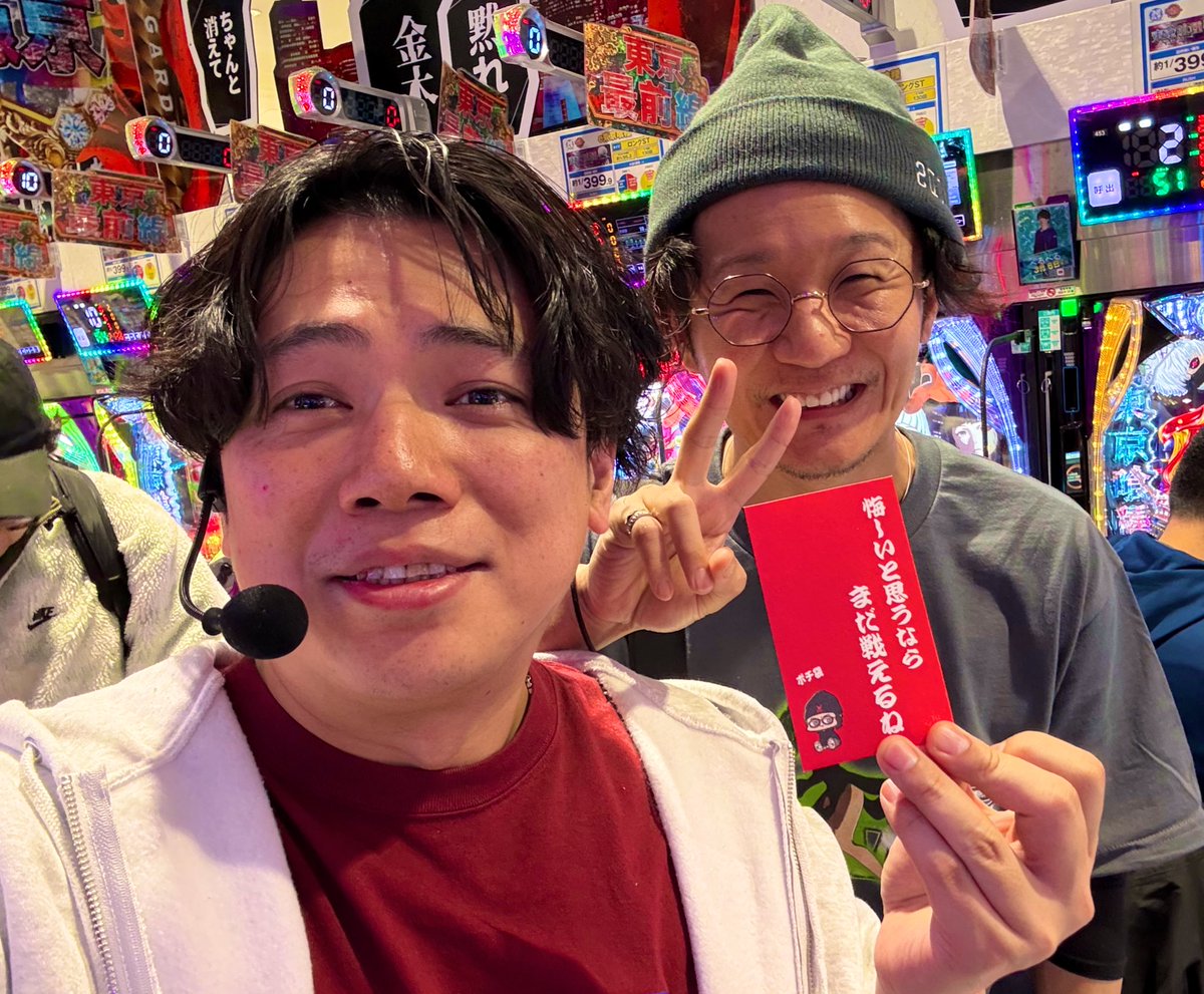 れんじろう【スロパチステーション】 tweet media