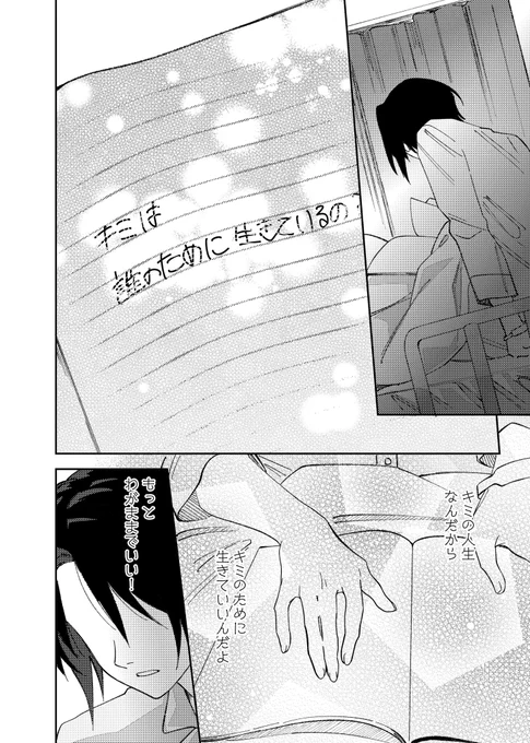 (6/6) 