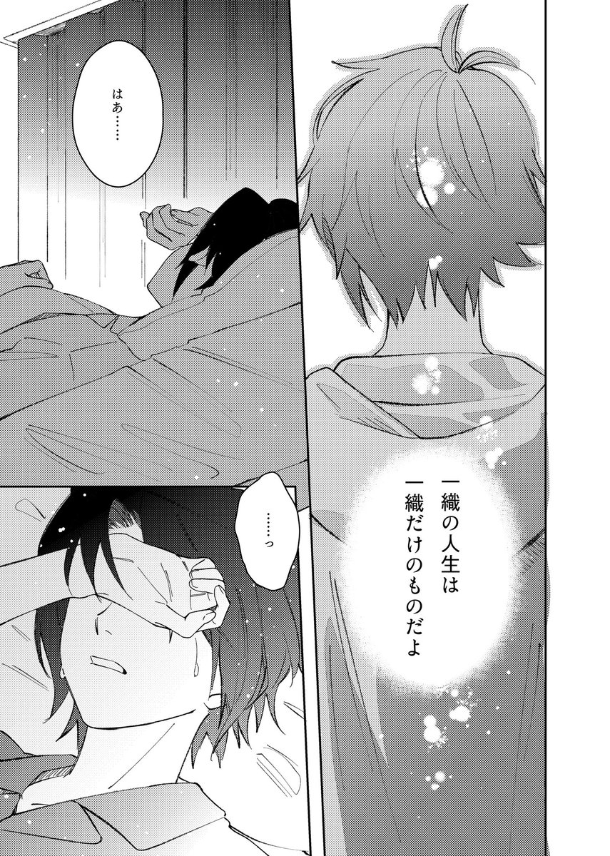 (6/6) 