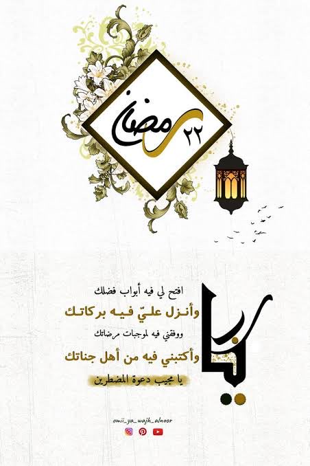 🕊️الريم🕊️ tweet media