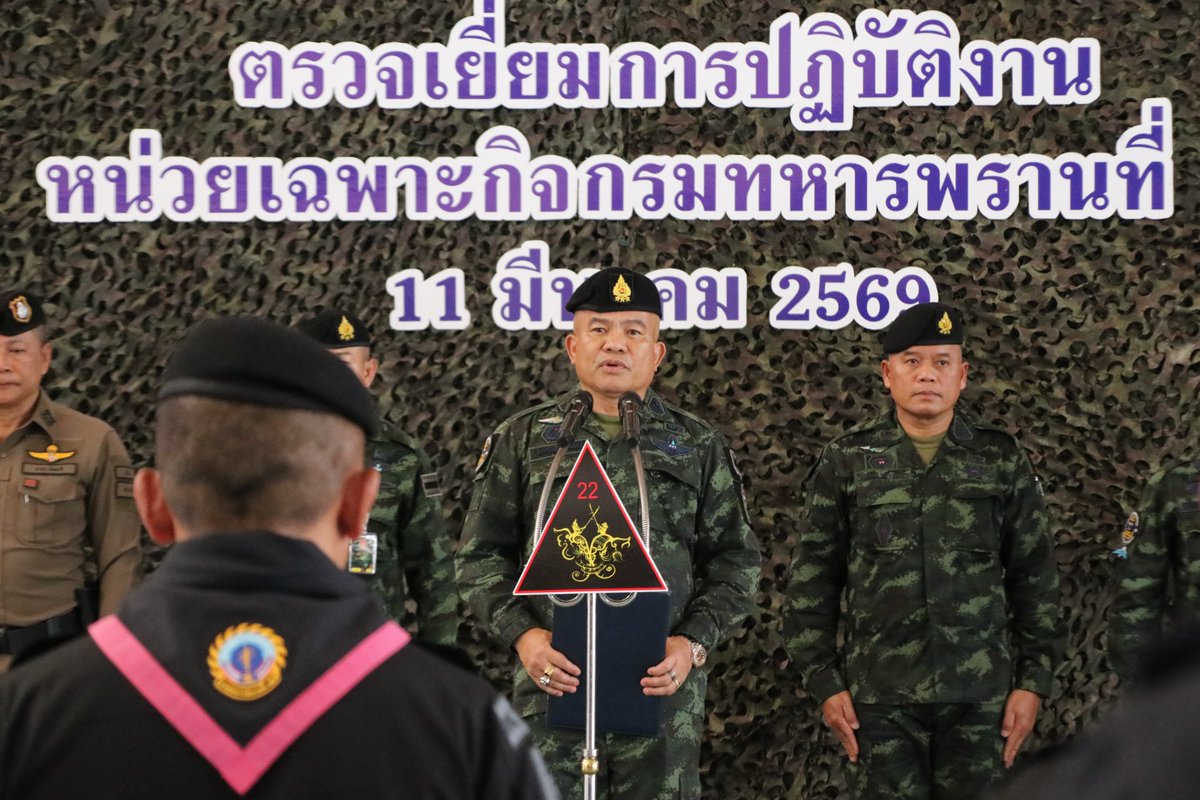 หน่วยเฉพาะกิจกรมทหารพรานที่ 22 tweet media