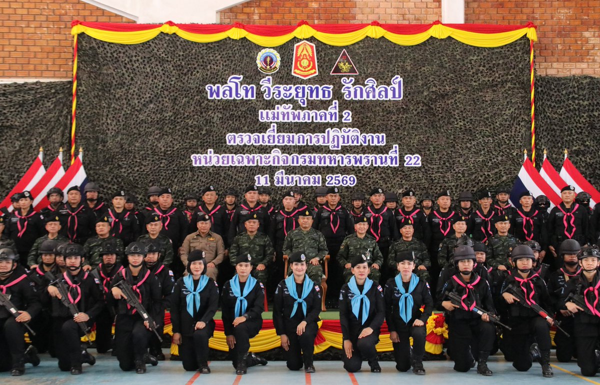 หน่วยเฉพาะกิจกรมทหารพรานที่ 22 tweet media