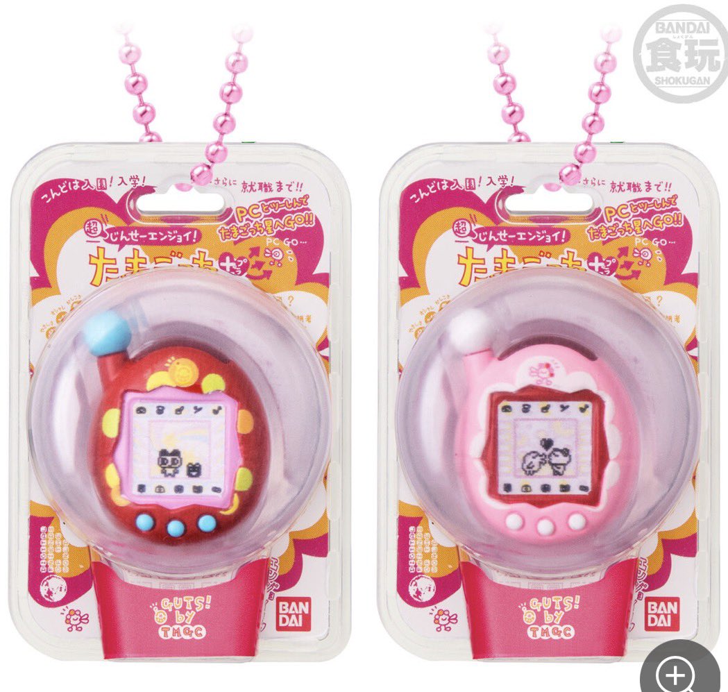 みんみん tweet media