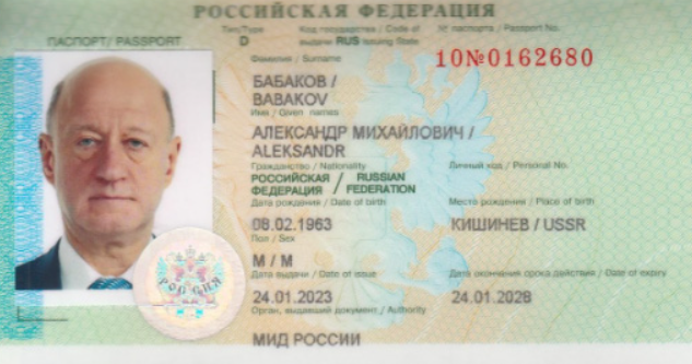 InformNapalm's tweet photo. 8/ Babakov’s name matters for another reason. In 2023, InformNapalm published #BabakovLeaks — an analysis of leaked correspondence from his office. Many scans and documents involving Babakov and his aides are still available through that investigation.
https://t.co/OiVYthNAjx https://t.co/E0rPWkP6a3