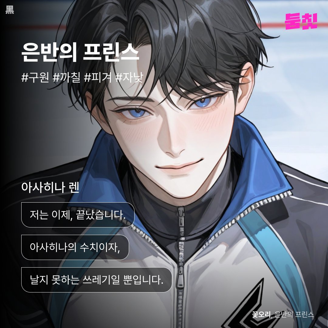 둠칫 알리 tweet media