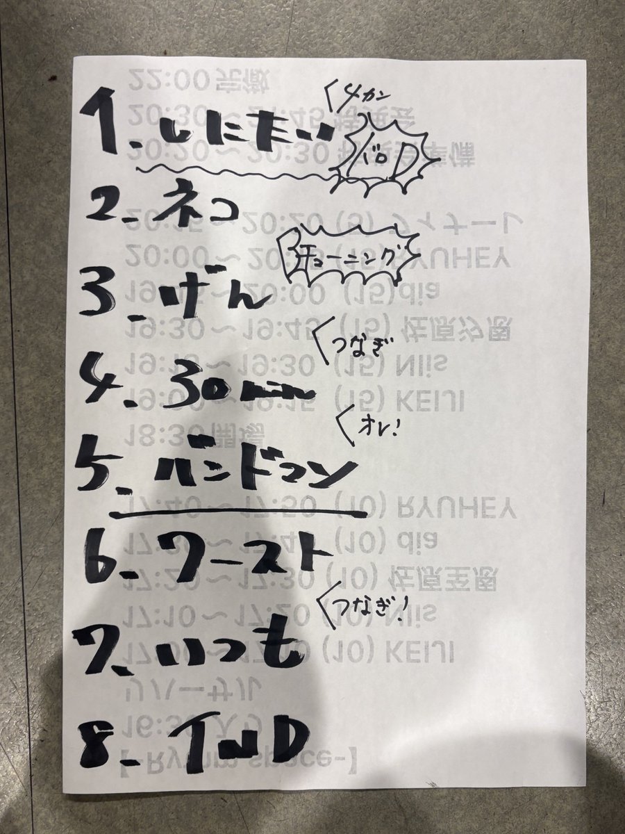 ヒューマンエラー tweet media