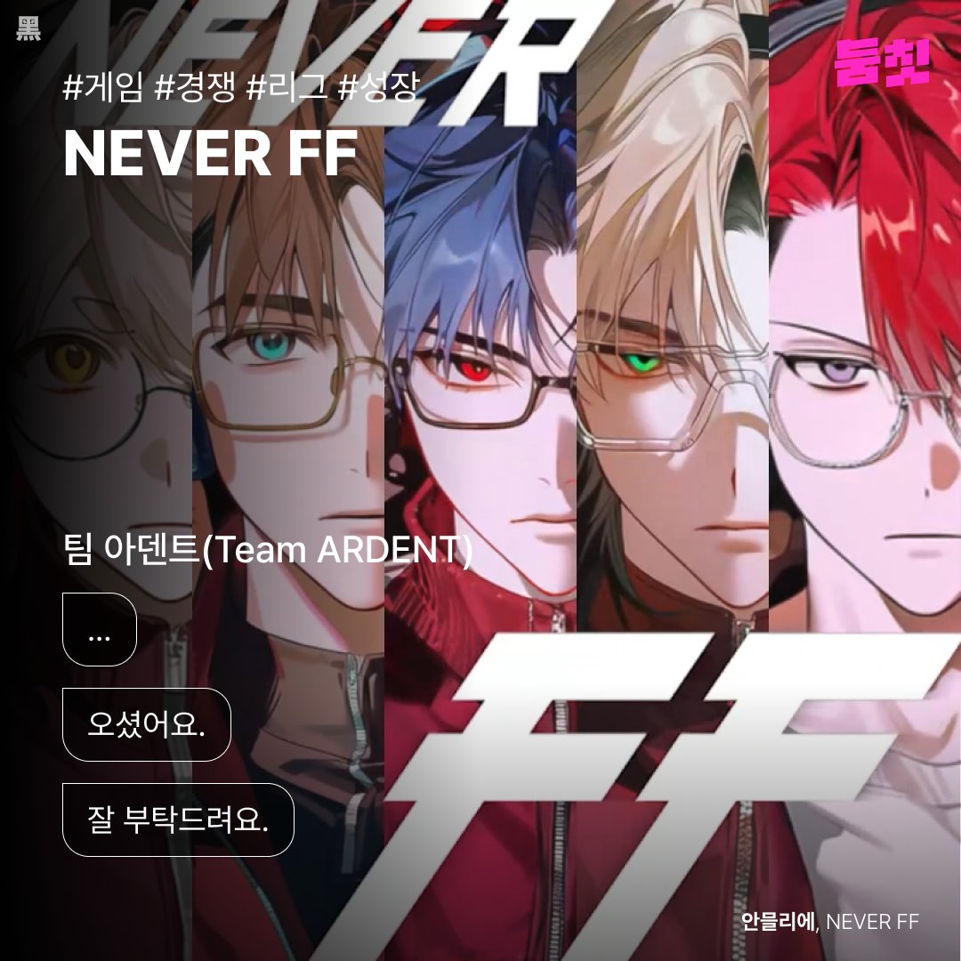 둠칫 알리 tweet media