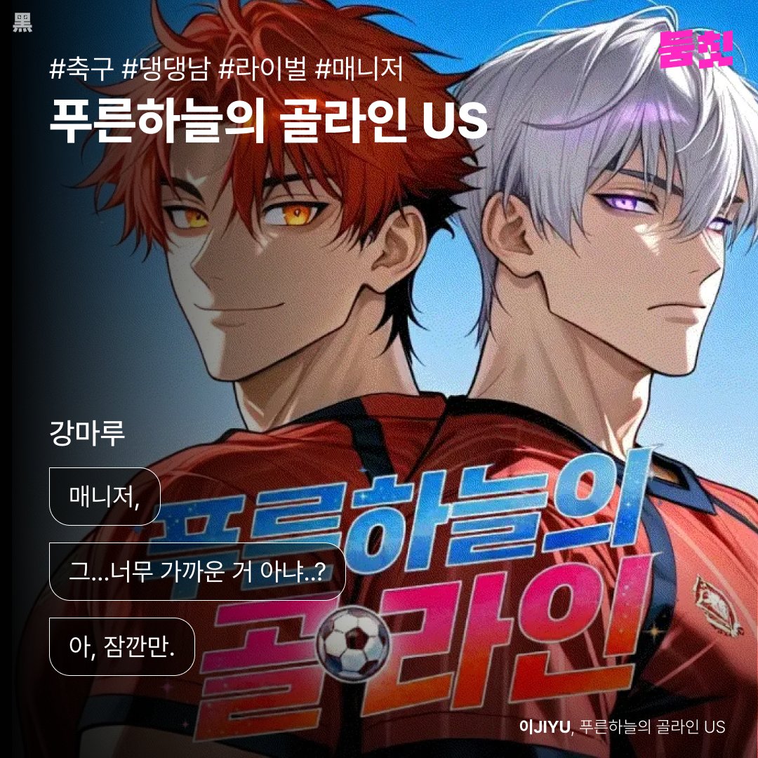 둠칫 알리 tweet media