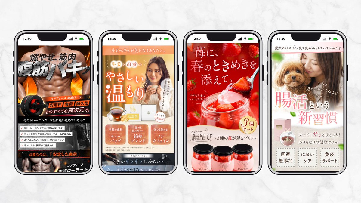 らら|LPデザイナー tweet media