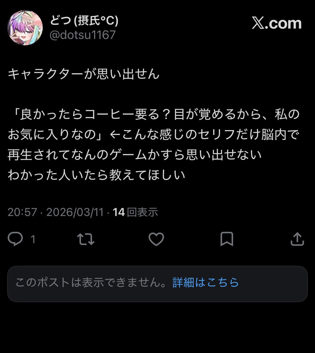 どつ(摂氏°C) tweet media