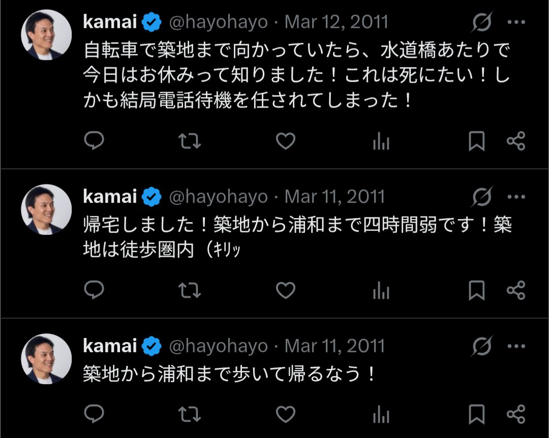 当時の投稿見るとめっちゃ俺って感じがして、何も変わってなくて悲しくなる。