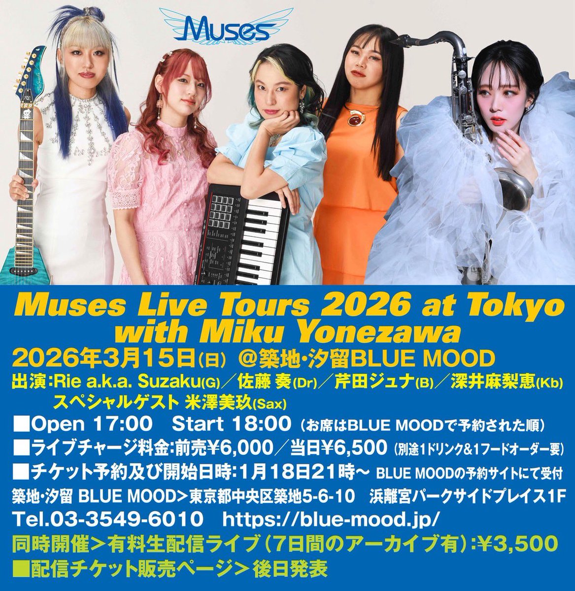 Muses_Official (@MusesOfficial) / Posts / X
