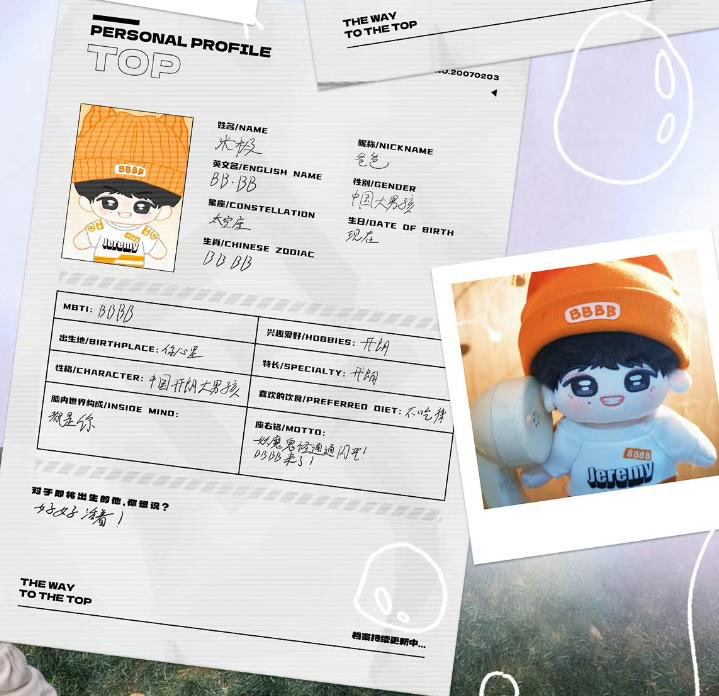 j_Ixfvxlt's tweet image. ข้อมูลส่วนตัวตุ๊กตาของจางจี๋

    🍊🧡📝

#TOP登陆少年 #TransfOrmProject
#张极 #จางจี๋ #ZhangJi