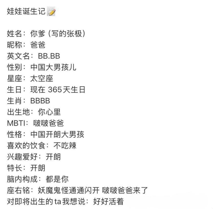 j_Ixfvxlt's tweet image. ข้อมูลส่วนตัวตุ๊กตาของจางจี๋

    🍊🧡📝

#TOP登陆少年 #TransfOrmProject
#张极 #จางจี๋ #ZhangJi