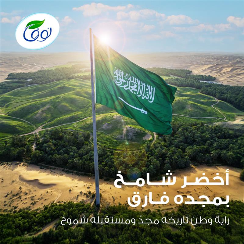 مياه نوڤا tweet media