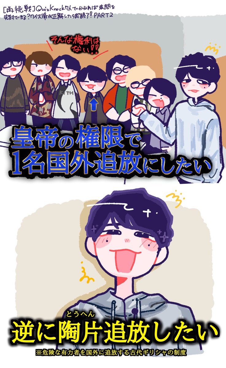 ねこぜっち tweet media