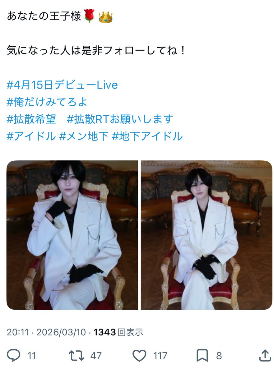 ❄𓈒𓏸︎︎︎︎.⊹⁺ tweet media