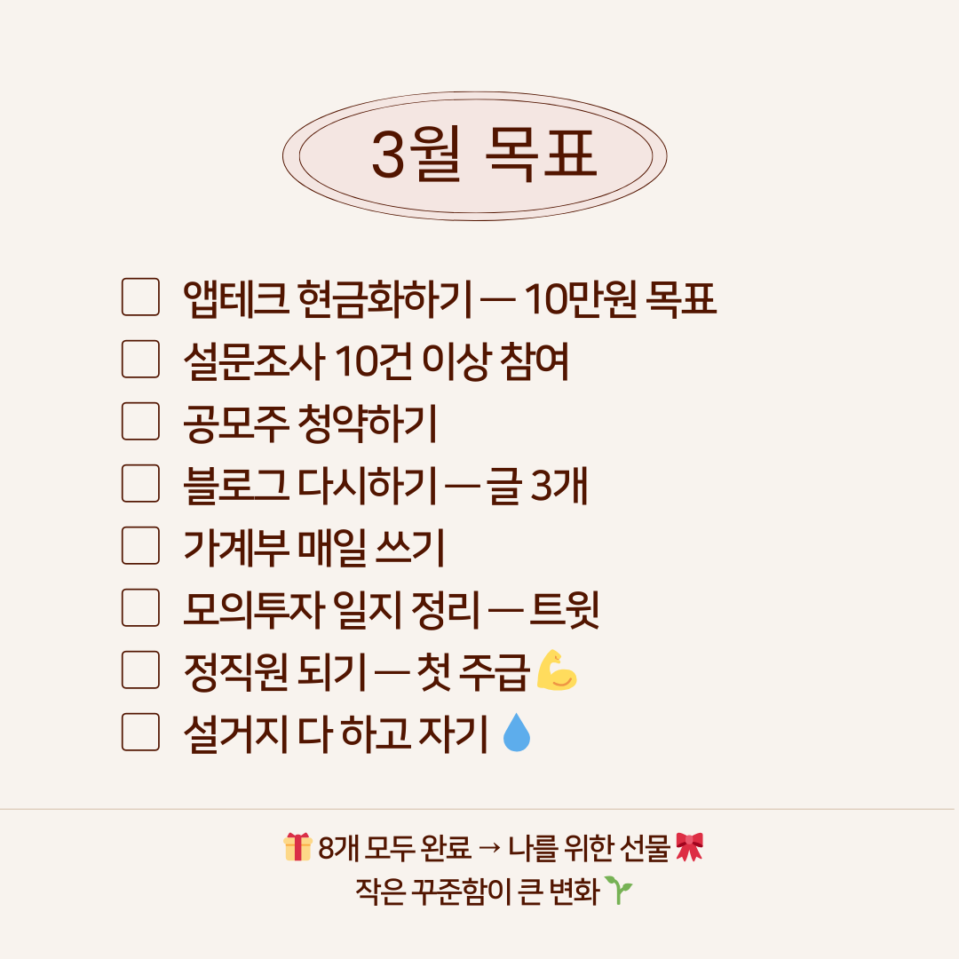 소소하닛 tweet media