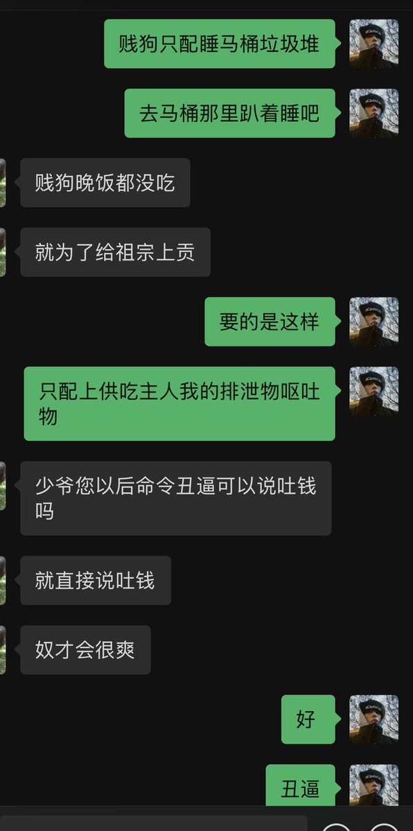 黑心少爷🖤 tweet media