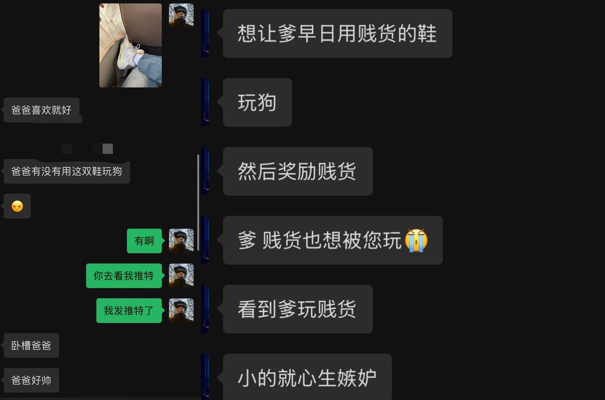 黑心少爷🖤 tweet media