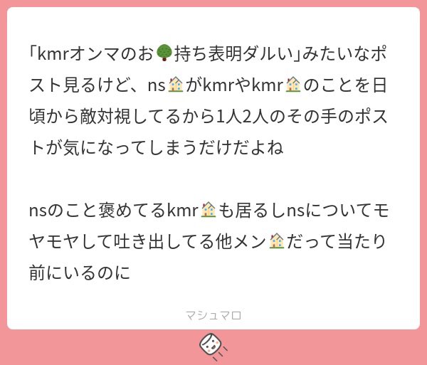 KfNulaf's tweet photo. わたしもまったくkmr🏠ではないですしね笑 https://t.co/8enPQl6HFN