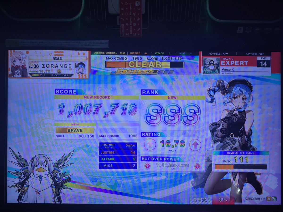 オームの法則 tweet media