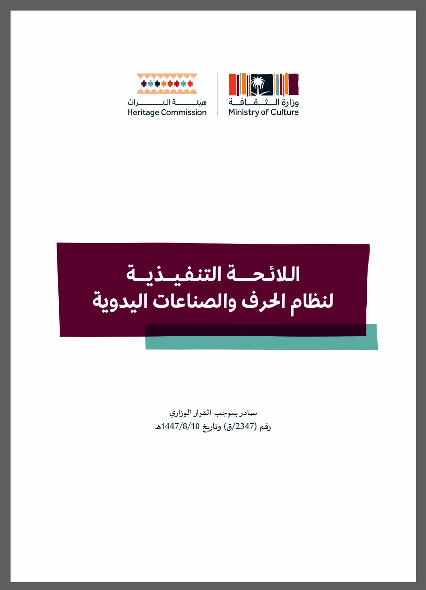 راشد عثمان الحسين tweet media