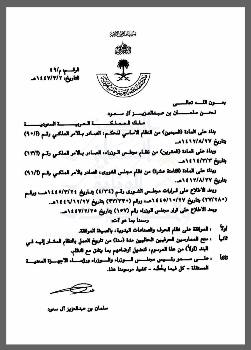 راشد عثمان الحسين tweet media