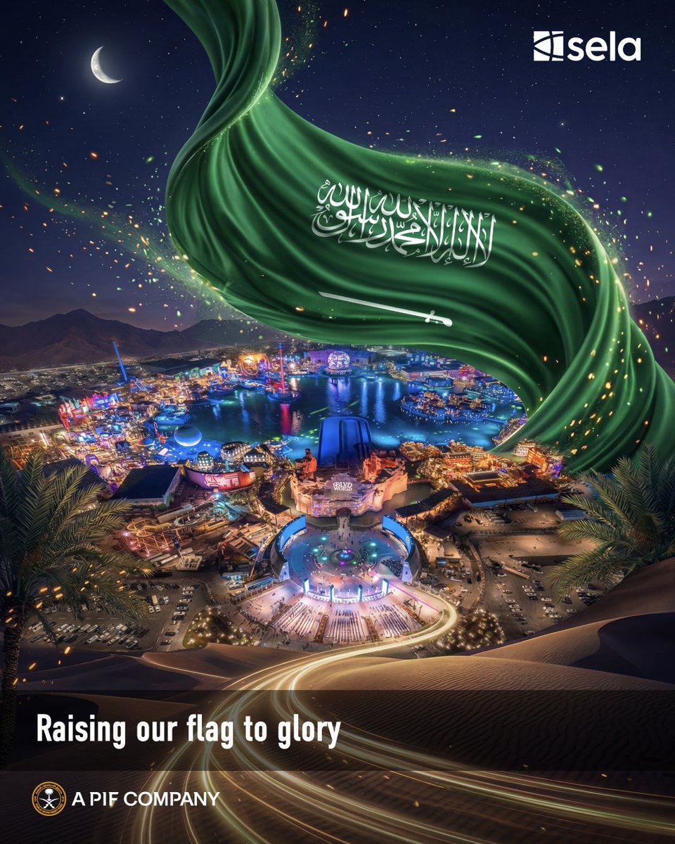 sela | صلة tweet media