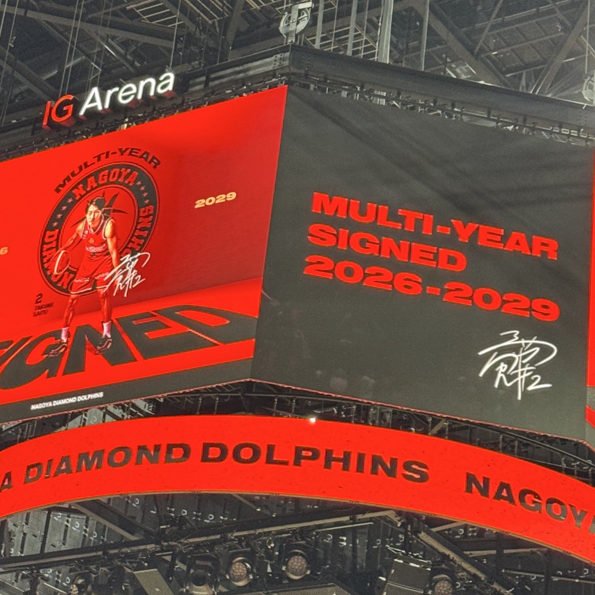 齋藤拓実選手、名古屋Dと2029年まで複数年契約🙌🏻