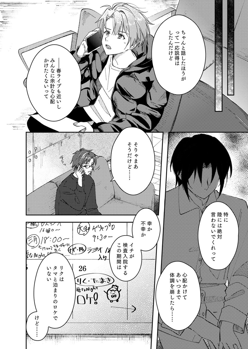 (2/6) 