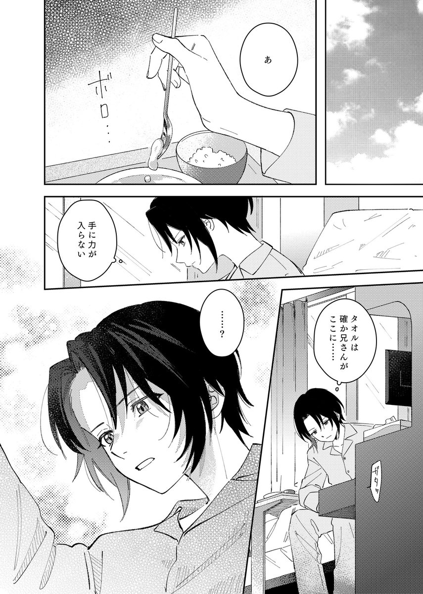 (3/6) 