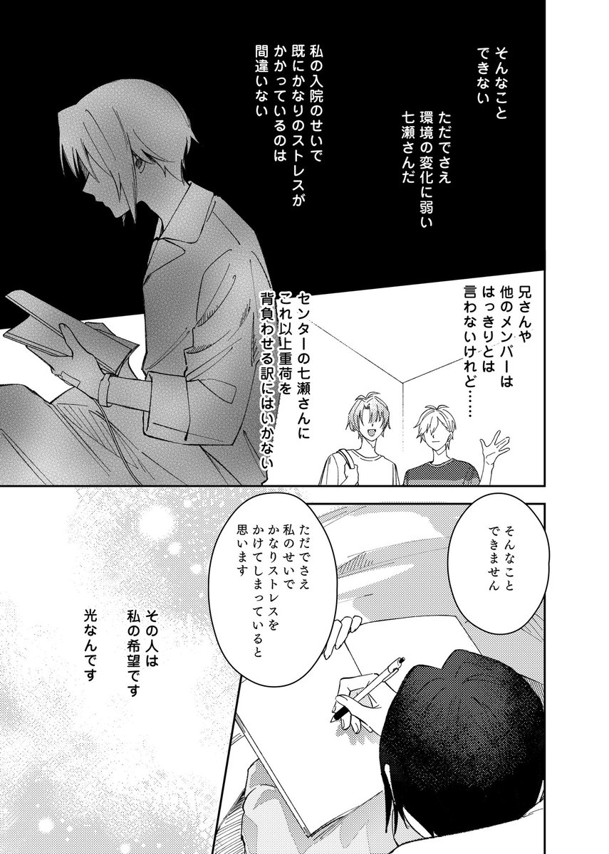 (5/6) 