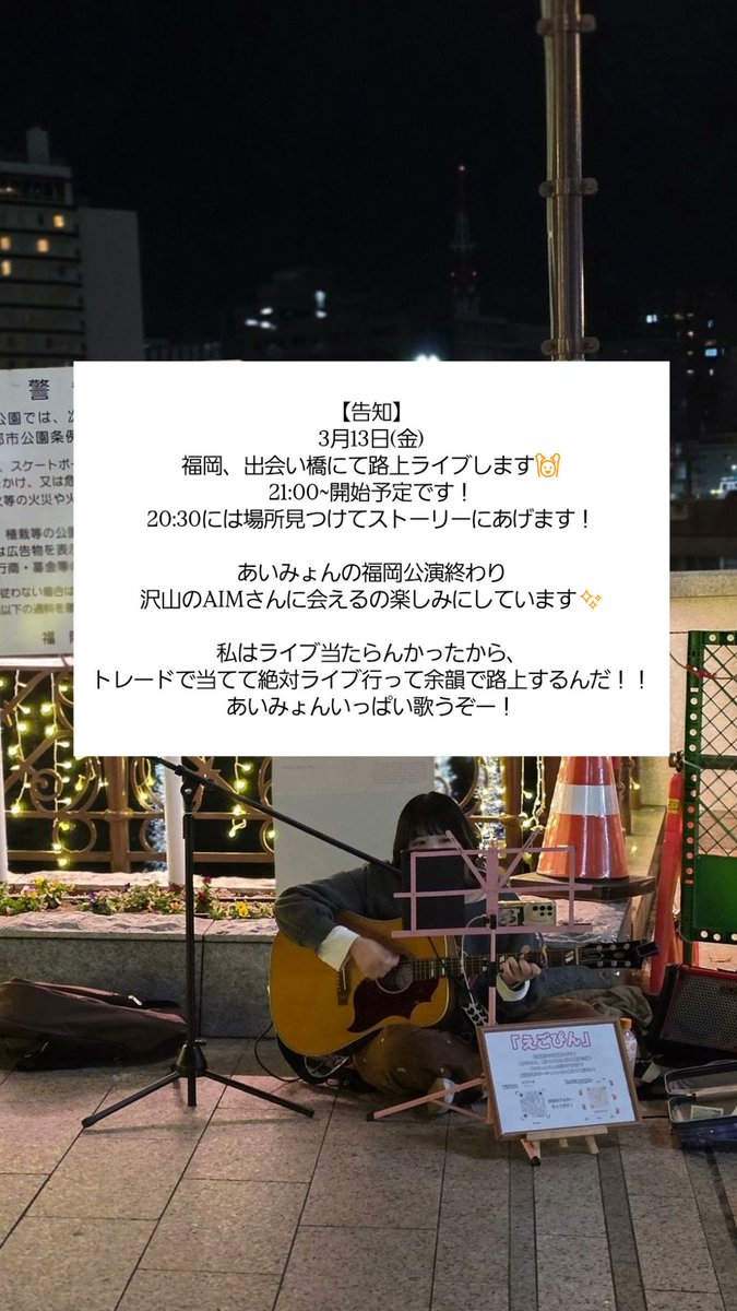 えごぴん🍎 tweet media