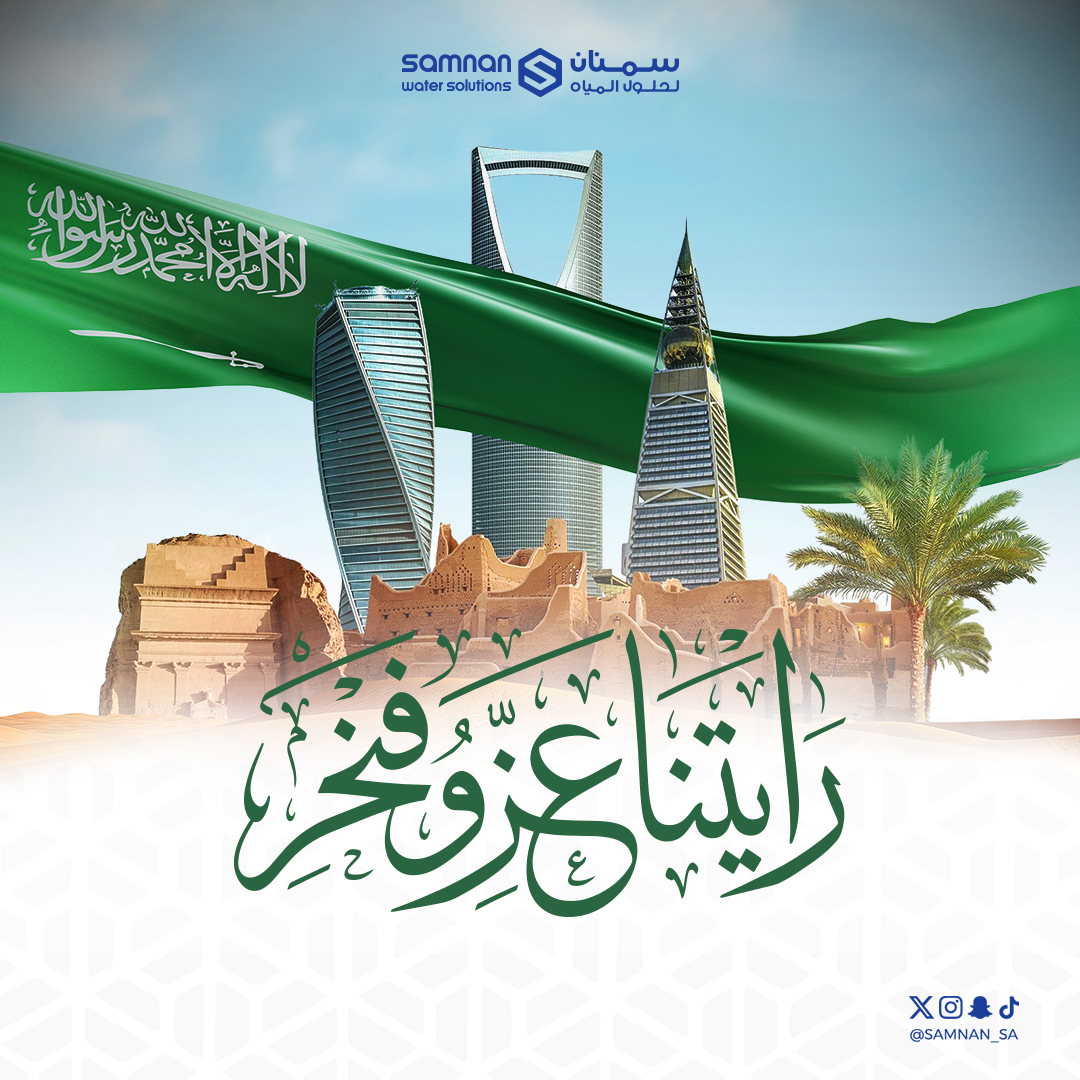 سمنان لحلول المياه tweet media