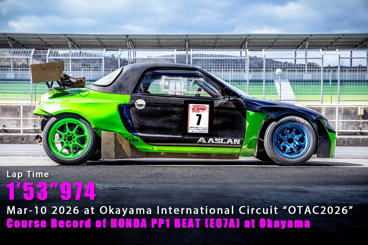 mistbahn tweet media