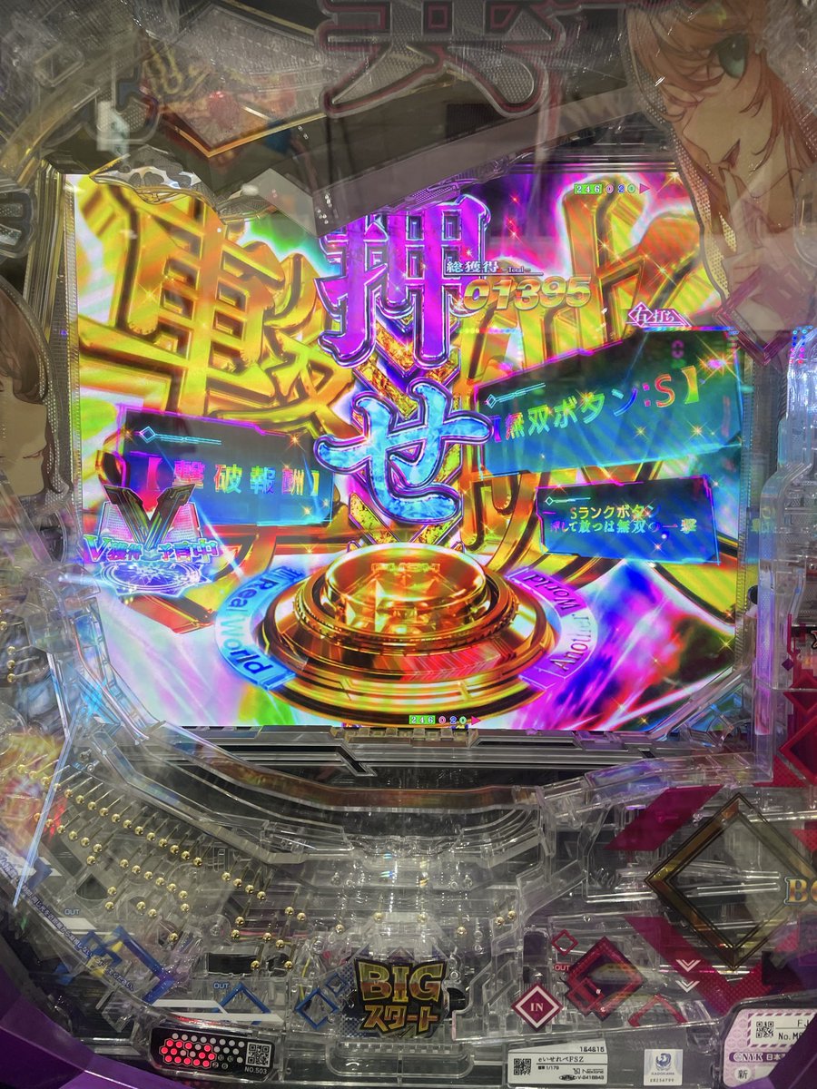 geriodass's tweet photo. 久しぶりに楽しめた。

総投資18500円
回収65000円

久しぶりに勝ち https://t.co/NqnQm97DbA