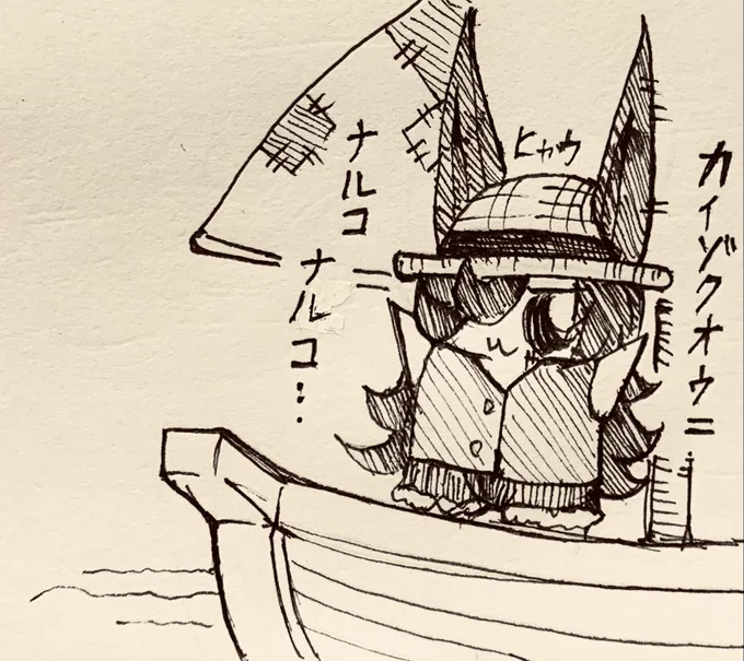 半ライスの冒険の夜明け🍚 