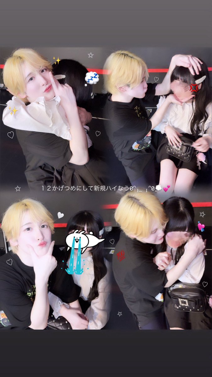 ◝(⑅•ᴗ•⑅)◜🆕 tweet media