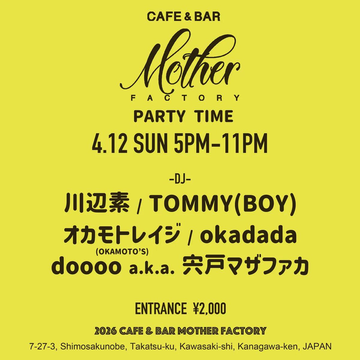 奥冨 直人 / TOMMY(BOY) tweet media