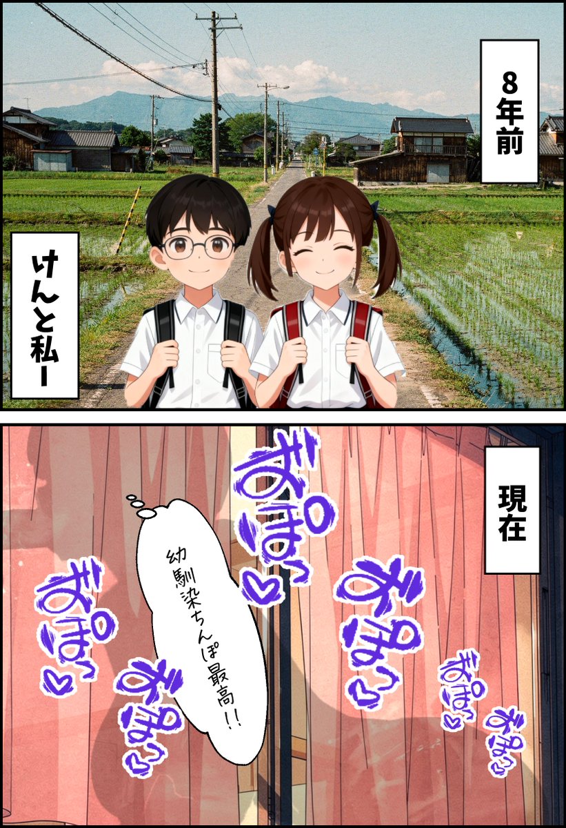 あい tweet media