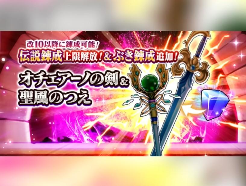 コガ_DQW tweet media