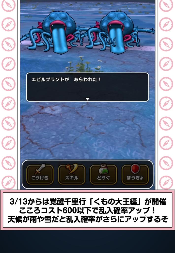 コガ_DQW tweet media