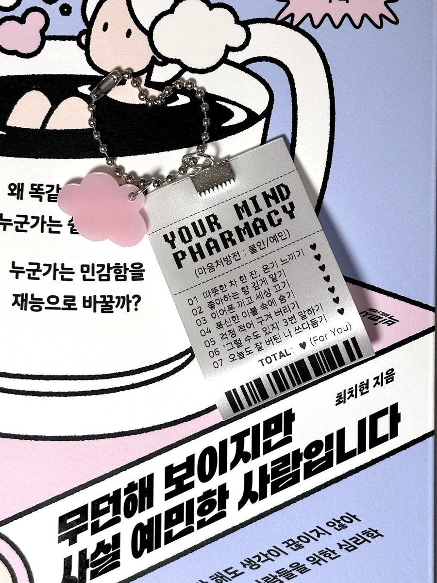 유실 tweet media