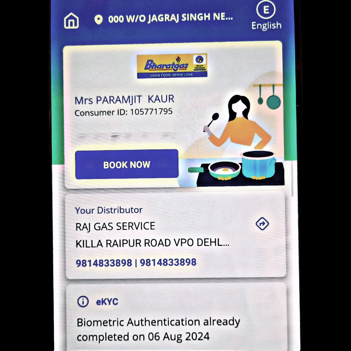 Wiki Deol ♐ tweet media